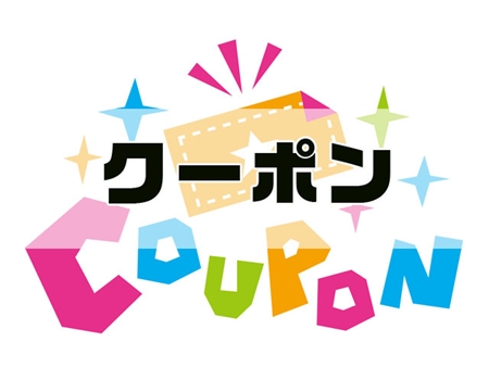 矢島酒店オンラインショップ